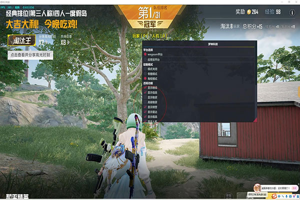 CF挑战辅助破解版软件效果